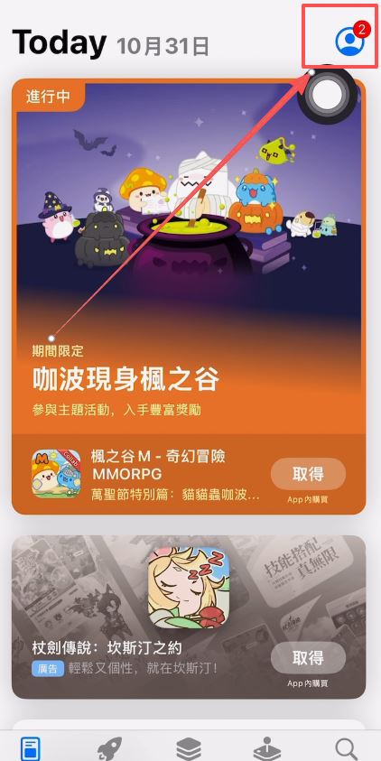 欧易和币安交易所注册下载