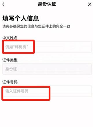 身份认证_图3