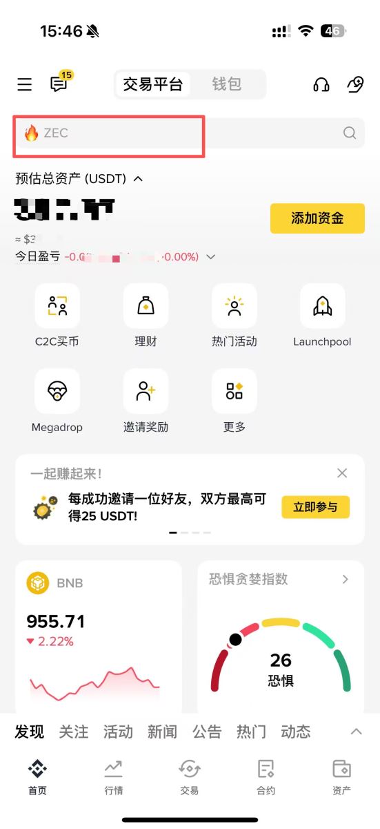币安HODLer空投参与方式