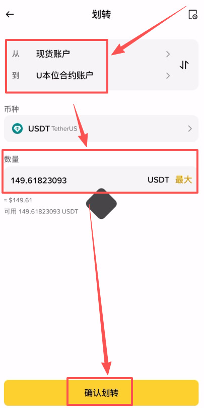 以太币合约怎么做？_图7
