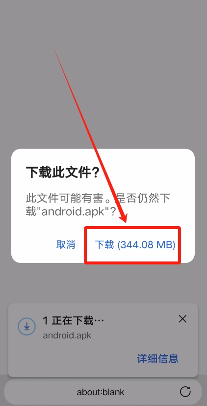 欧易APP下载方法